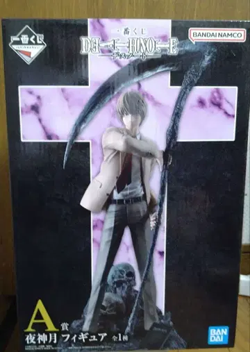 데스노트 제일복권 야가미 라이토 피규어 A상