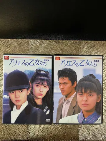 아리에스의 소녀들 DVD-BOX 전편 후편