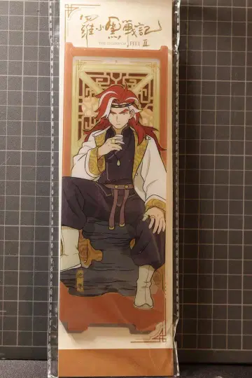 [ 즉시 구매 가능 ] 라샤오헤이 전기 아크릴 스탠드 치넨 MINISO