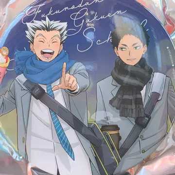 하이큐 코스모 월드 스탬프 랠리 특전 빅 배지 후쿠로다니 보쿠토 아카아시