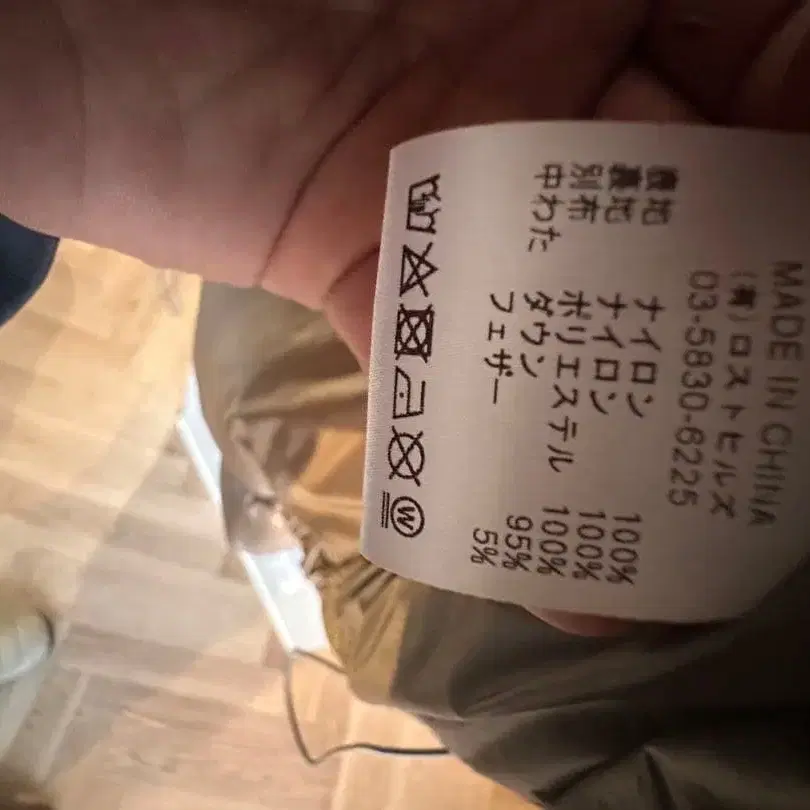 5번째 상품 이미지