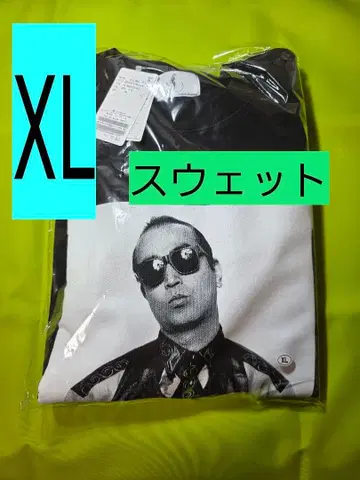 XL 사이즈 시무라 켄 맨투맨 JOURNAL STANDARD 블랙