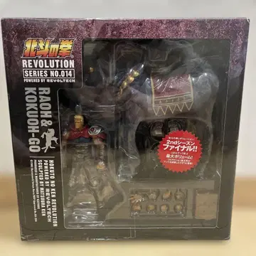 리볼텍 북두의 권 레볼루션 No.014 라오우 & 블랙왕호