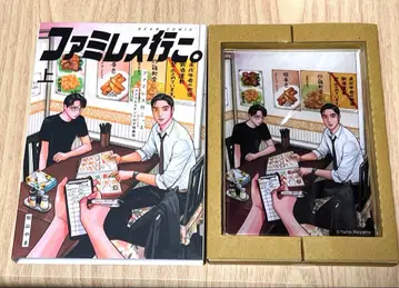 패밀리 레스토랑 가자. 상 특장판 아크릴 스탠드