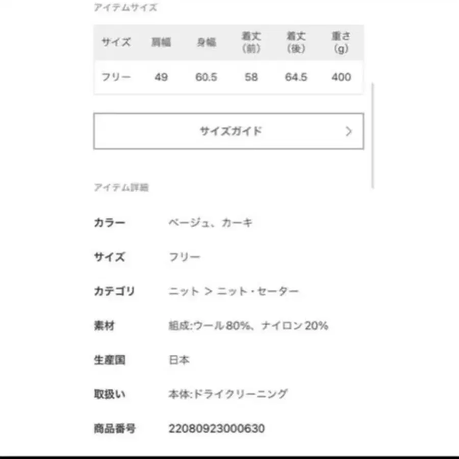 9번째 상품 이미지