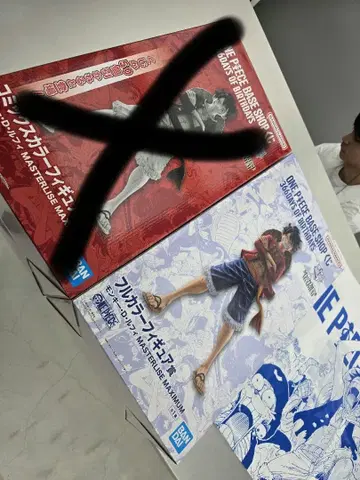 베이스샵 1번 복권 몽키 D 루피 풀컬러상