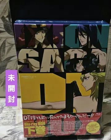 익시온 사가 DT BOX 하권 Blu-ray