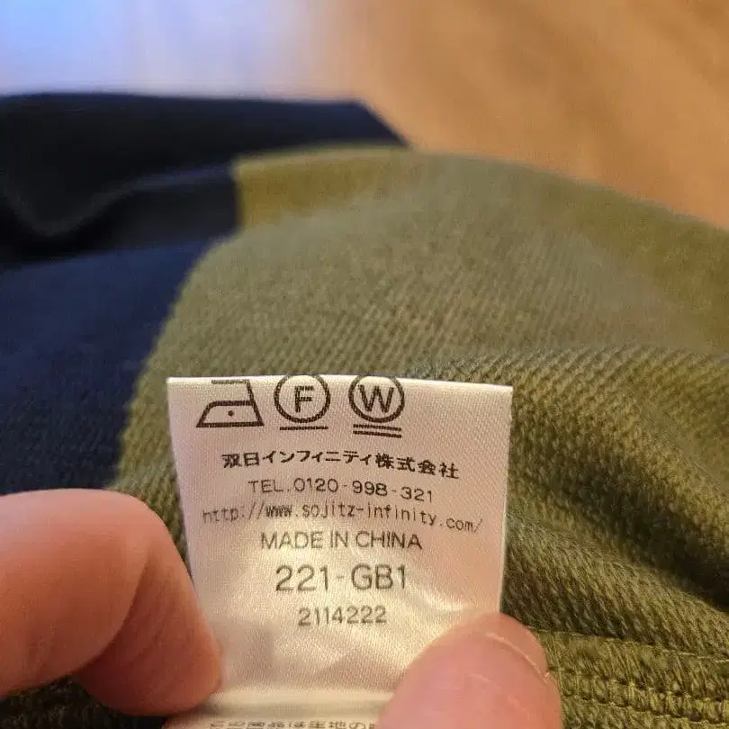 12번째 상품 이미지