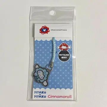 오사카 간사이 만박 EXPO2025 산리오 시나모롤 스트랩 키링