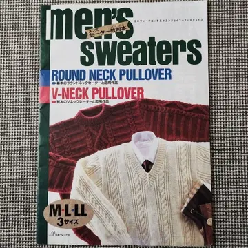 손뜨개 크림슨 코스 남성용 스웨터 교습서 일본 보그사