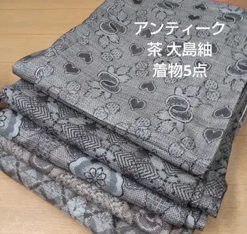앤티크 브라운 오시마 기모노 5점
