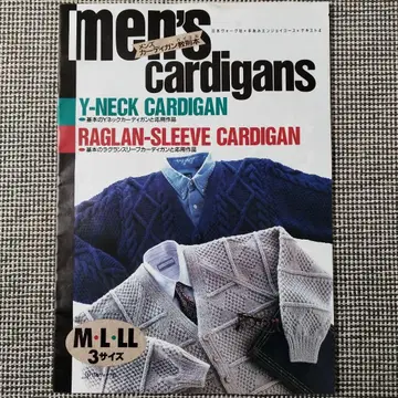 손뜨개 크림슨 코스 남성용 가디건 교습서 일본 보그사