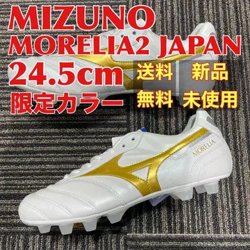 [ 새상품 ] MIZUNO 모렐리아 2 재팬 24.5cm 한정 컬러