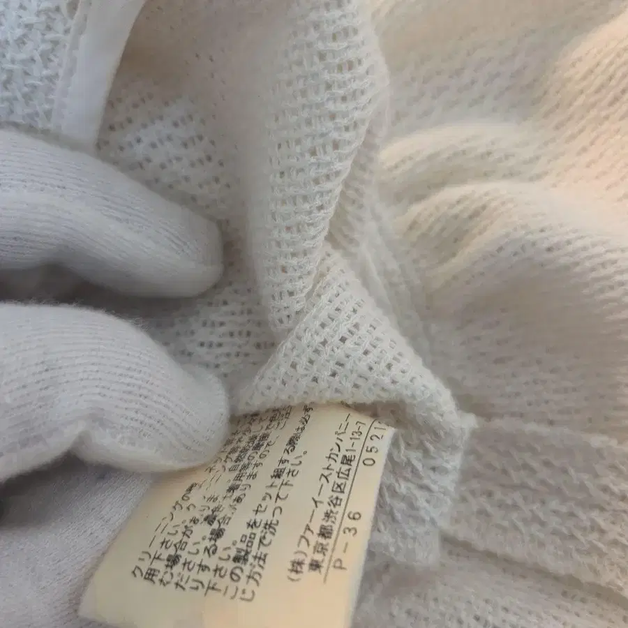 10번째 상품 이미지