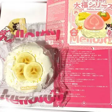 멜로조이 mellojoy 크림 범벅 다이후쿠 시리즈 다이후쿠 바나나