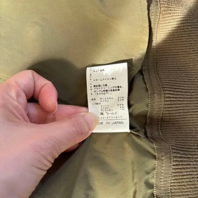 7번째 상품 이미지