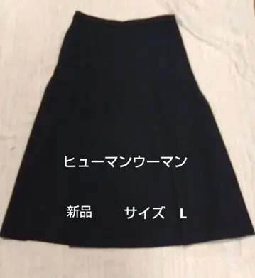 휴먼 우먼 다크 네이비 플레어 스커트 무릎 아래 기장 사이즈 L