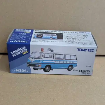 새상품 LV-N324a 닛산 캐러밴 이동 파출소차 완성품
