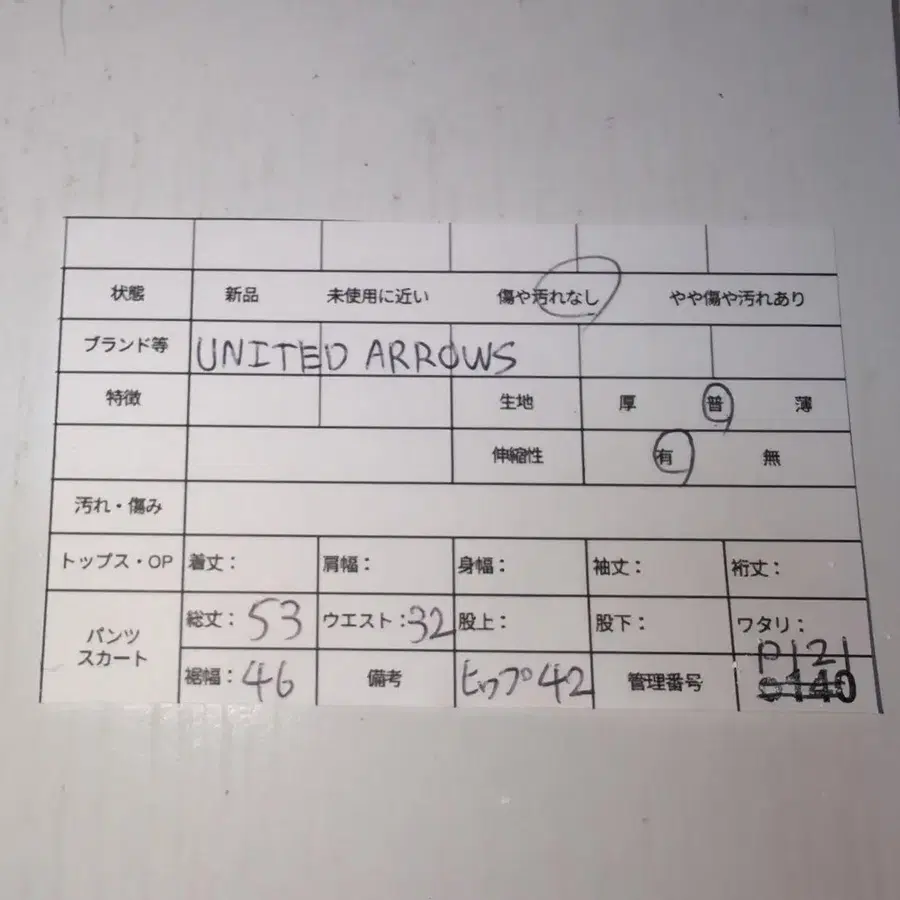 12번째 상품 이미지