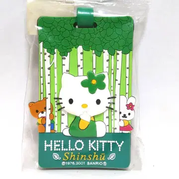 [ 미사용 새상품 ] 헬로키티 네임 홀더 네임택 명찰