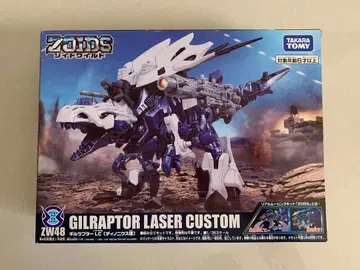 조이드 와일드 길랩터 LC ZW48