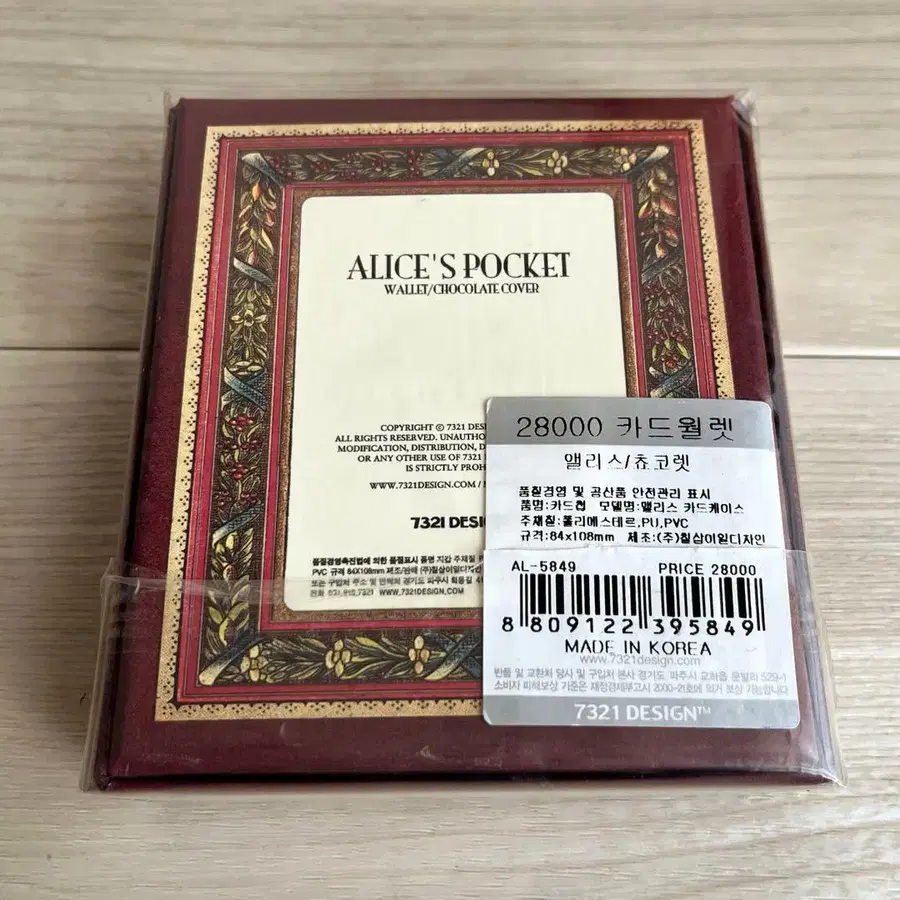 11번째 상품 이미지