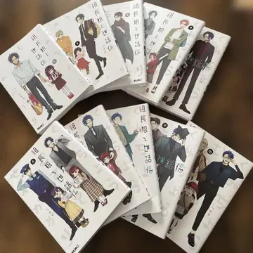 조장 아가씨와 시중꾼 1~10권 츠키야