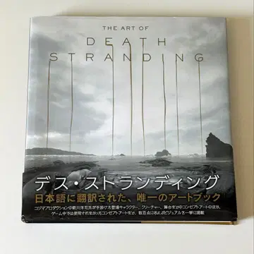 [12/20까지 판매] 데스 스트딩 아트북 클리어 파일