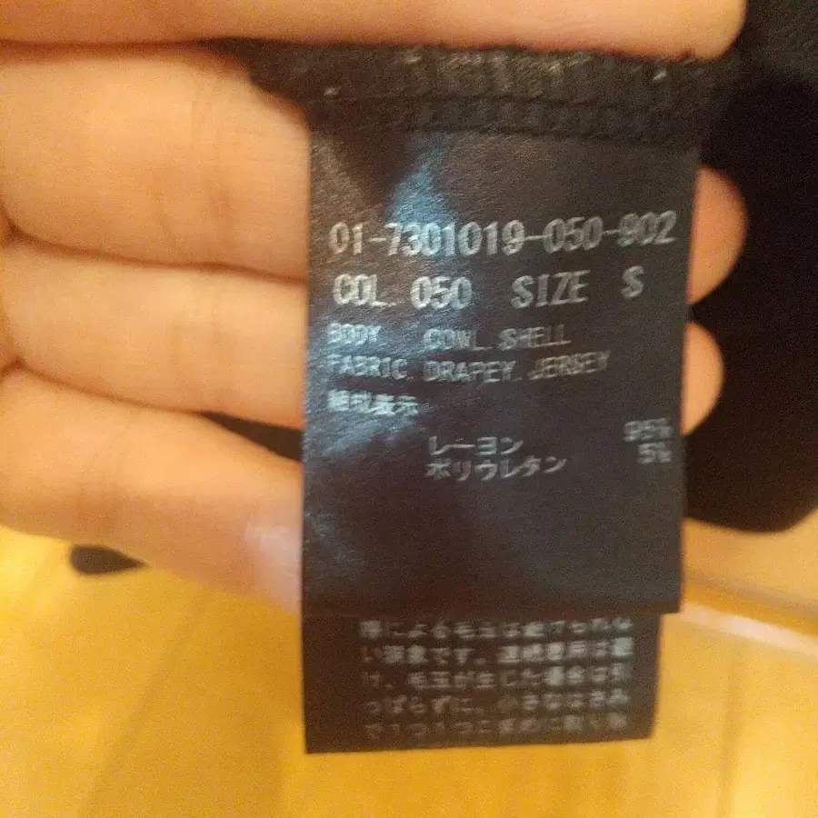 3번째 상품 이미지