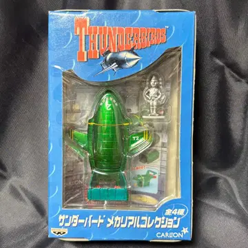 CARLTON 썬더버드 메카 리얼 컬렉션 썬더버드 2호