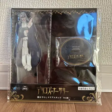 TRUMP 시리즈 델리코즈 너서리 클리어 스탠드 디노 클라시코