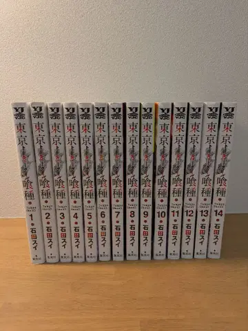 도쿄 구울 1권~14권 전권 세트