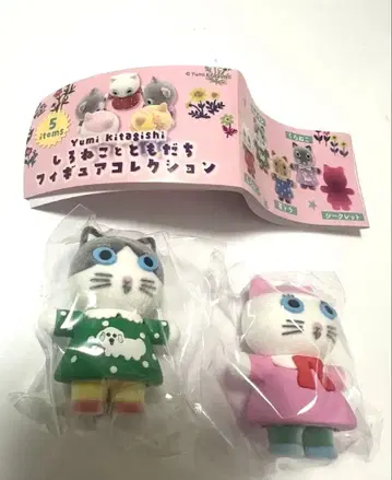 키타기시 유미 가챠 피규어 시크릿 하치와레