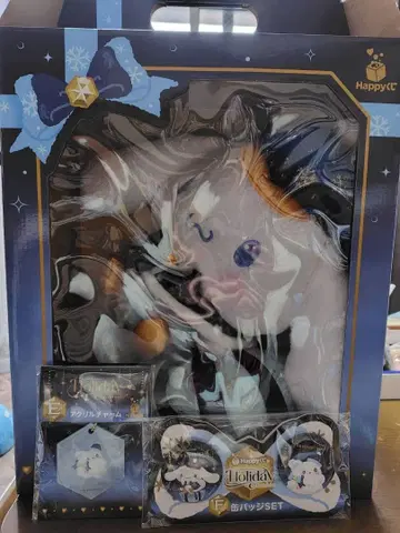 [미개봉 새상품] 산리오 해피 복권 라스트상 시나모롤 빅 봉제 인형 덤