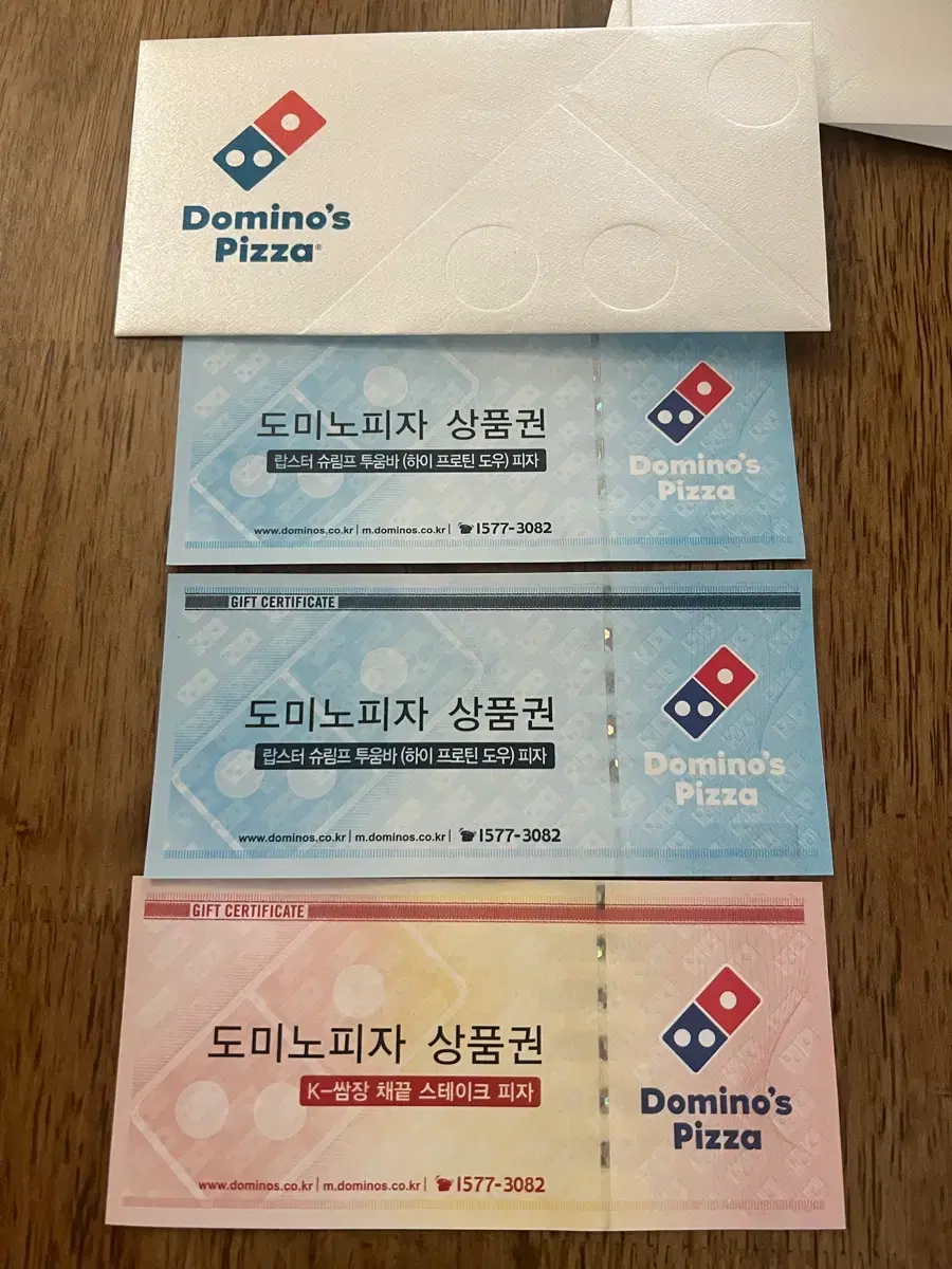 도미노피자 기프티콘 | 브랜드 중고거래 플랫폼, 번개장터