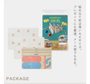 미사용 새상품 build and play 볼링