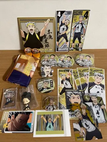 20점 이상! 후쿠로다니 학원 묶음 판매 하이큐 보쿠토 아카아시