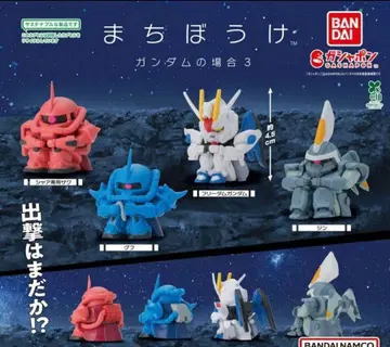 건담 기다림 건담의 경우 3 컴플리트