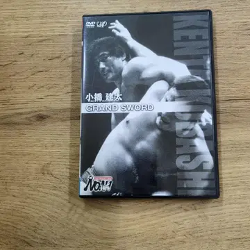 새상품급 코바시 켄타 GRAND SWORD DVD