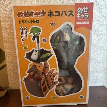 올려놓는 캐릭터 고양이 버스