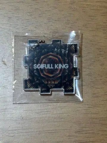 [ 미사용 새상품 ] 진미래제 2025 가챠 키링 SCFULL KING