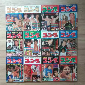 [] 쇼와 54(1979)년 전권