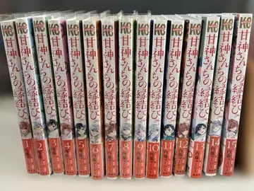 아마가미네 가문의 연분 1권~15권 세트 클리어 카드 포함