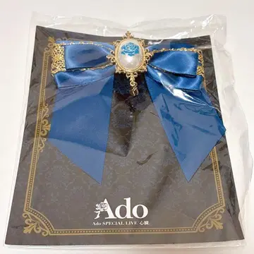Ado 심장 VIP석 혜택 브로치
