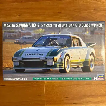 마쓰다 사반나 RX-7 (SA22C) 1:24 마쓰다 사반나