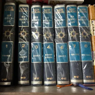 NEW COLOR ENCYCLOPEDIA 일본 지리 1-8권