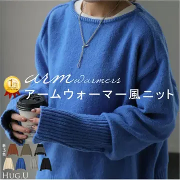 하그유 암워머풍 니트