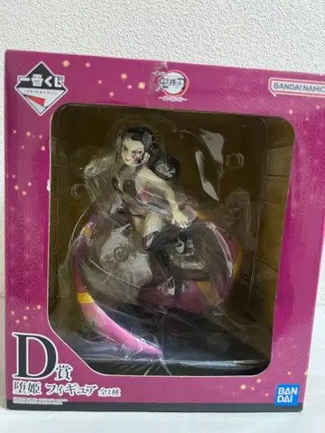 D상 다키 제일복권 귀멸의 칼날 ~귀신이 사는 거리~ 피규어