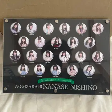 니시노 나나세 졸업 기념 메모리얼 캔뱃지