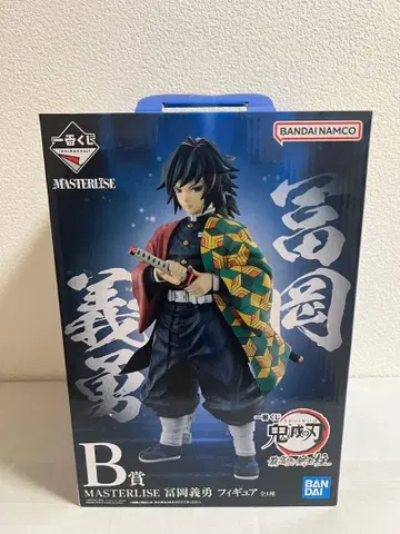 제일복권 귀멸의 칼날 ~최고위의 검사 기둥~ B상 토미오카 기유 피규어